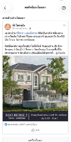 บ้านดี's gallery image at 217