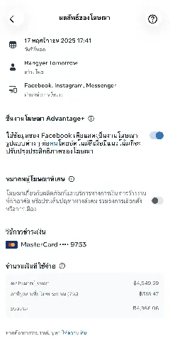 บ้านดี's gallery image at 218
