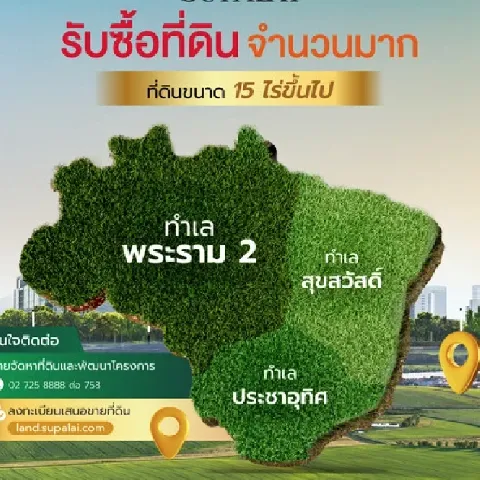 บ้านดี's gallery image at 63