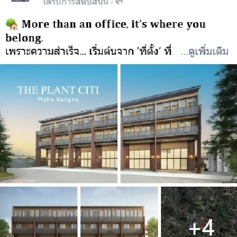 บ้านดี's gallery image at 1