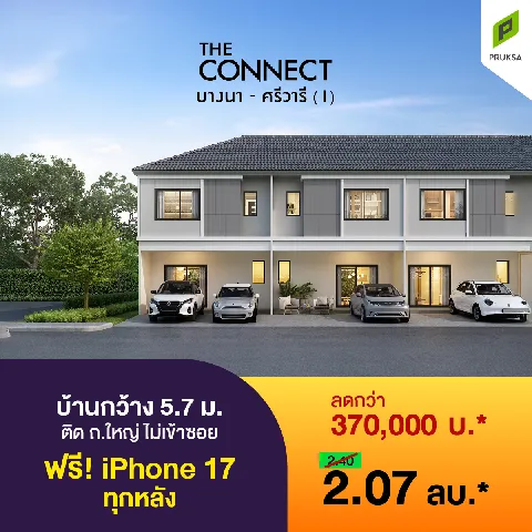 บ้านดี's gallery image at 169