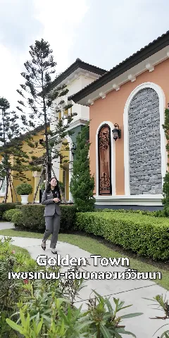 แกลลอรี่ของ บ้านกล้วย รูปที่ 1