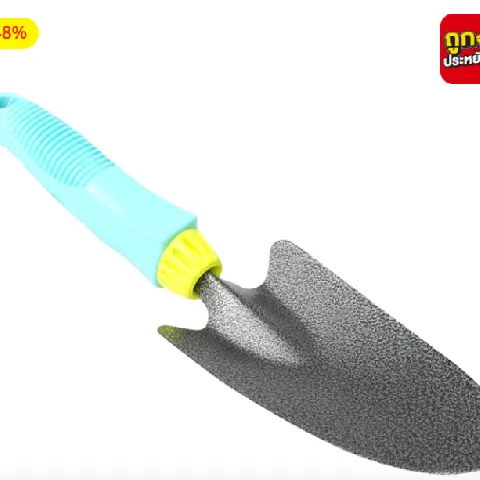 อีลีแกนซ์ ช้อนทำสวน รุ่น EG6165