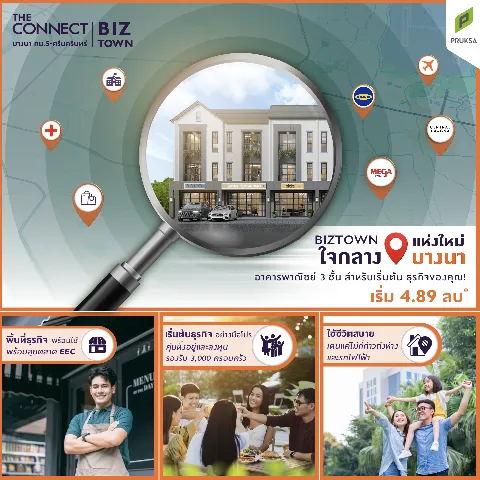 cozi รามอินทรา's gallery image at 119