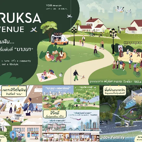 cozi รามอินทรา's gallery image at 121