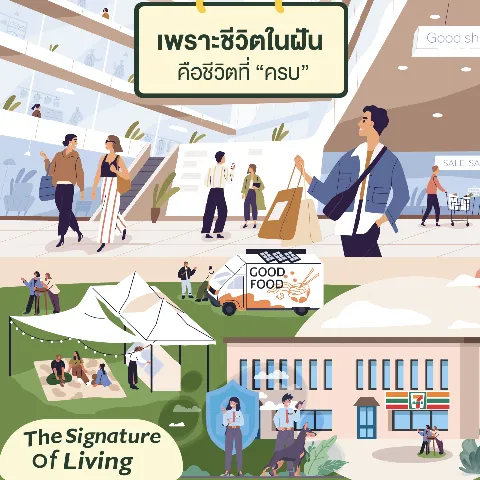 cozi รามอินทรา's gallery image at 122