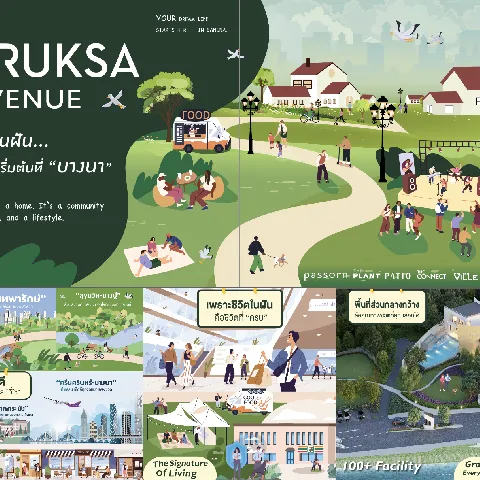 cozi รามอินทรา's gallery image at 123