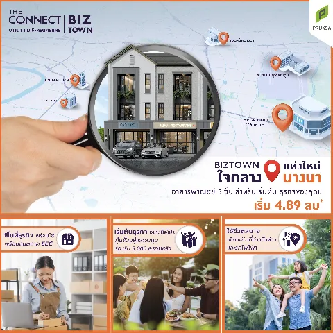 cozi รามอินทรา's gallery image at 124