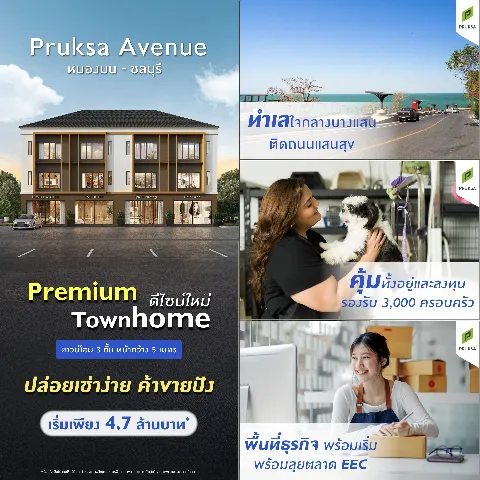 cozi รามอินทรา's gallery image at 126