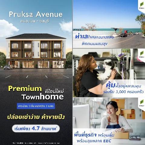 cozi รามอินทรา's gallery image at 127