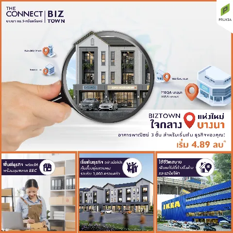 cozi รามอินทรา's gallery image at 128