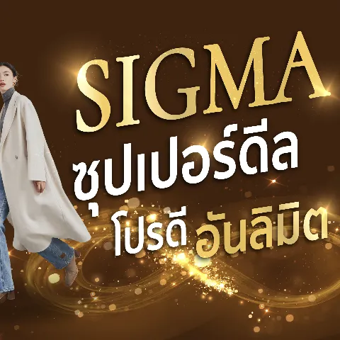 cozi รามอินทรา's gallery image at 132