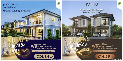 cozi รามอินทรา's gallery image at 136