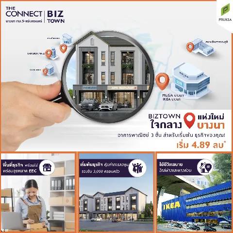 cozi รามอินทรา's gallery image at 137