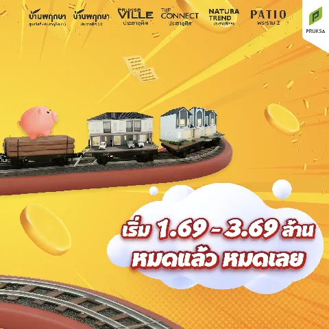 cozi รามอินทรา's gallery image at 139