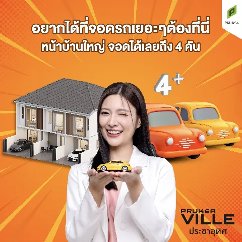 cozi รามอินทรา's gallery image at 141