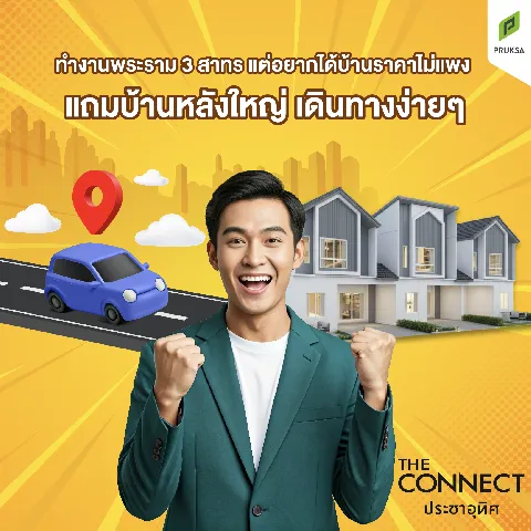 cozi รามอินทรา's gallery image at 142