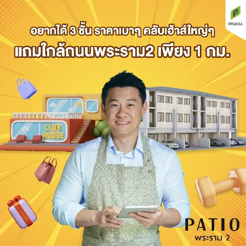 cozi รามอินทรา's gallery image at 144