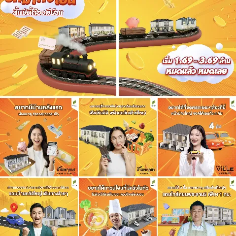 cozi รามอินทรา's gallery image at 149