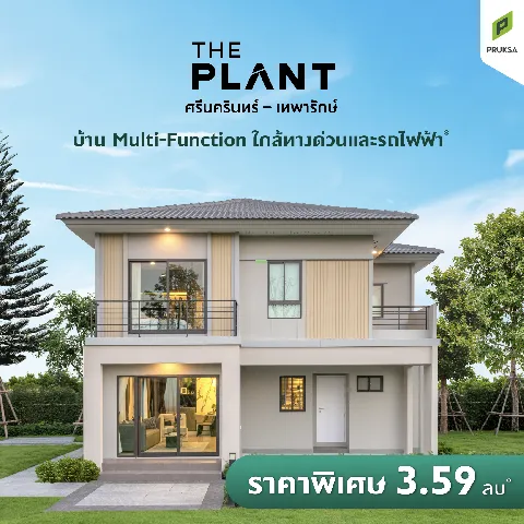 cozi รามอินทรา's gallery image at 150