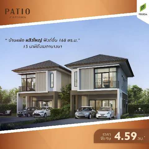 cozi รามอินทรา's gallery image at 151