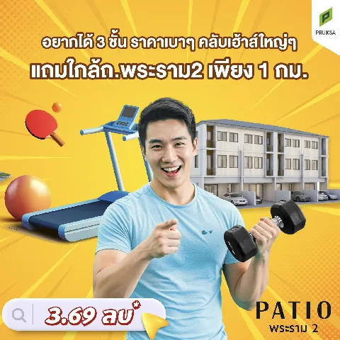 cozi รามอินทรา's gallery image at 153