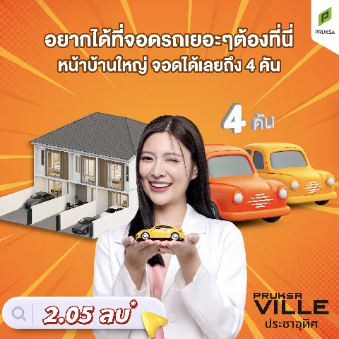 cozi รามอินทรา's gallery image at 156