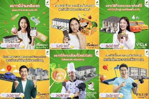 cozi รามอินทรา's gallery image at 158