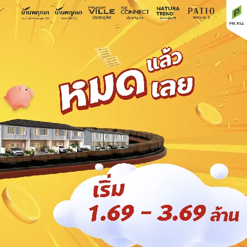 cozi รามอินทรา's gallery image at 160