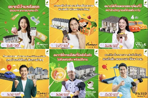 cozi รามอินทรา's gallery image at 161