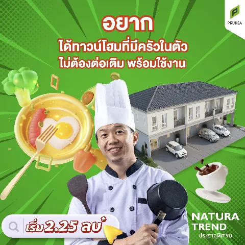 cozi รามอินทรา's gallery image at 169