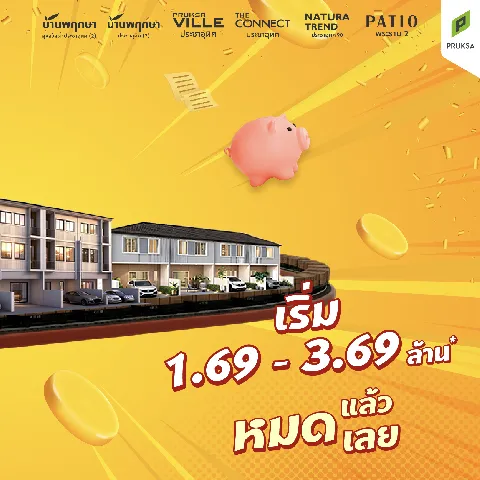 cozi รามอินทรา's gallery image at 172