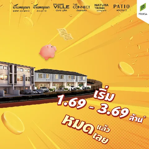 cozi รามอินทรา's gallery image at 175