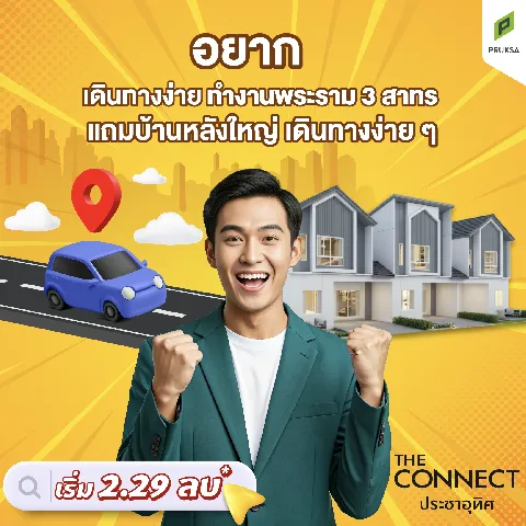 cozi รามอินทรา's gallery image at 181