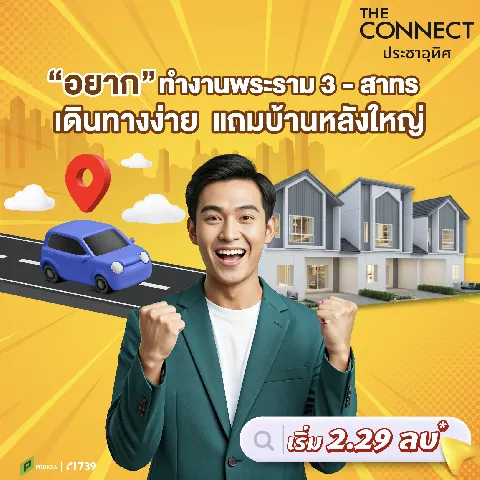 cozi รามอินทรา's gallery image at 188