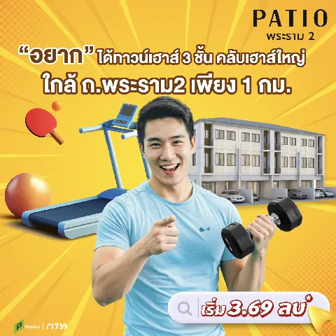 cozi รามอินทรา's gallery image at 190