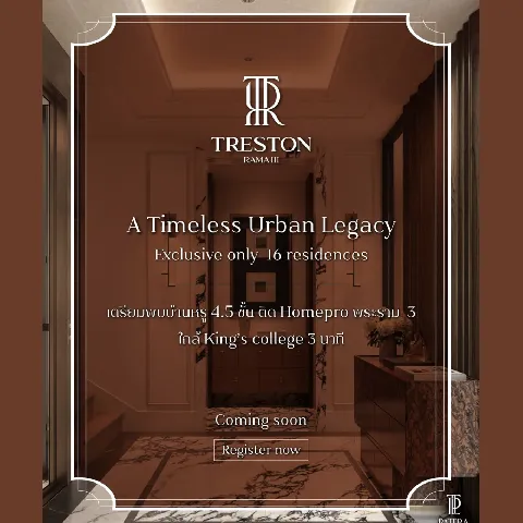 แกลลอรี่ของ Hillside town รูปที่ 8