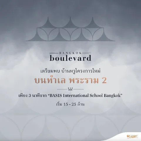 แกลลอรี่ของ Hillside town รูปที่ 5