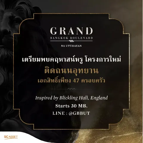 แกลลอรี่ของ Hillside town รูปที่ 9