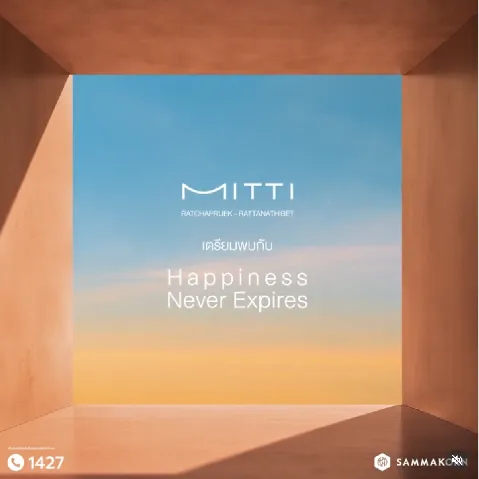 แกลลอรี่ของ Hillside town รูปที่ 7