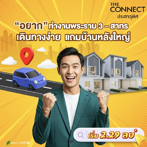 cozi รามอินทรา's gallery image at 204