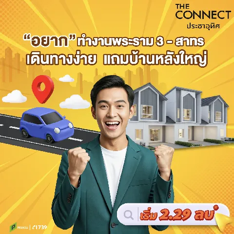 cozi รามอินทรา's gallery image at 209