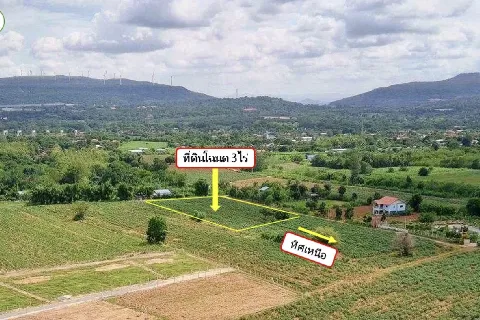 ขายที่ดินโฉนดครุฑแดง จำนวน 3 ไร่ (ราคาไร่ละ 1.5 ล้านบาท)