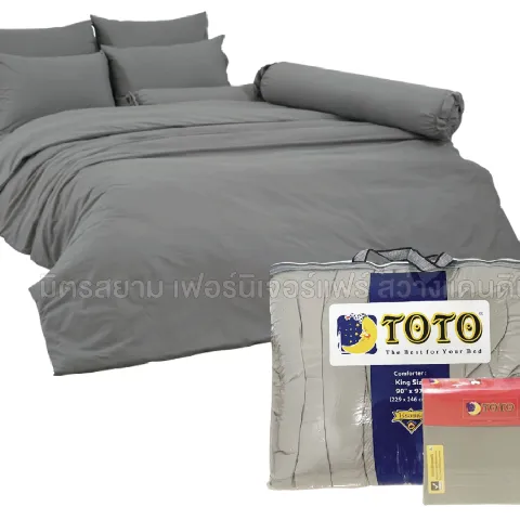 แกลลอรี่ของ ชุดเครื่องนอน TOTO สีพื้น 12 สี (ขนาด 3.5ฟุต , 5ฟุต และ 6 ฟุต) ชุดผ้าปูที่นอน+ผ้านวม รูปที่ 1
