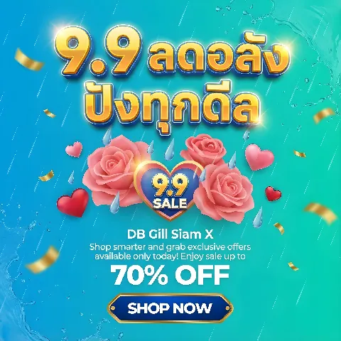 บ้านดี's gallery image at 29