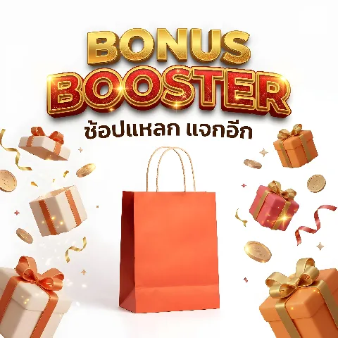 บ้านดี's gallery image at 27