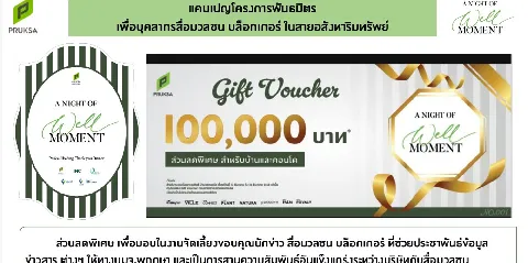 รถไฟ's gallery image at 31