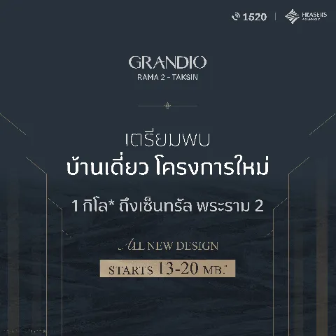 แกลลอรี่ของ Hillside town รูปที่ 4