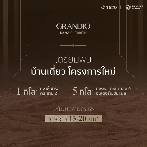 แกลลอรี่ของ Hillside town รูปที่ 1