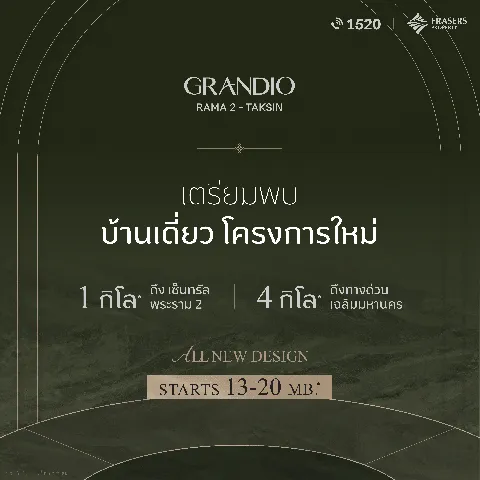 แกลลอรี่ของ Hillside town รูปที่ 3